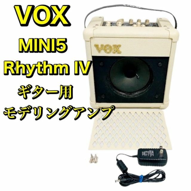 VOX MINI5 Rhythm IV アイボリー 持ち運び 電池駆動 動作良好-