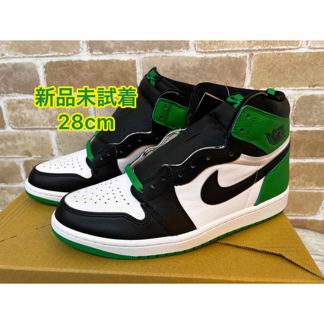 AIRJORDAN1値下中 ナイキ エアジョーダン1 ラッキーグリーン 28cm 新品未使用未試着品