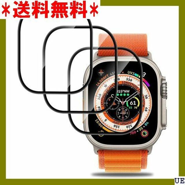 III For Apple Watch ultra ガラス 止 自動吸着 816 お得なセット商品 スマホアクセサリー 