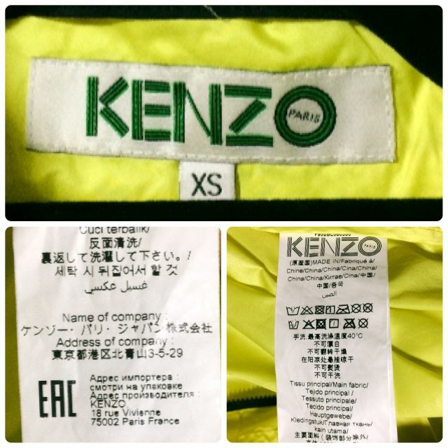 KENZO(ケンゾー)のKENZO ナイロンジャケット XS/ケンゾー ウインドブレーカー フード収納 レディースのジャケット/アウター(ナイロンジャケット)の商品写真