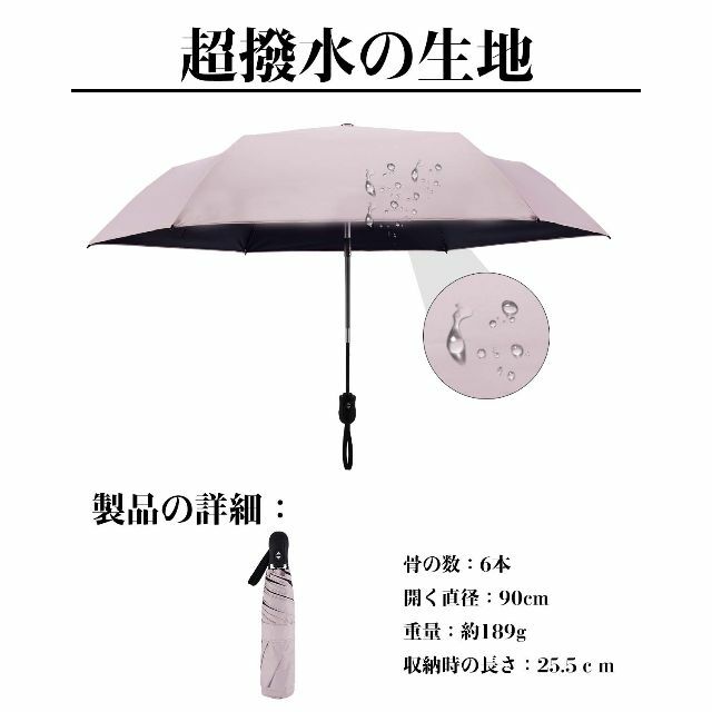 【色: ピンク】日傘 超軽量 189g-199g UVカット率 100% 完全遮 1