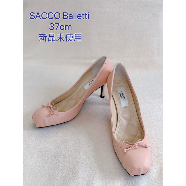 SACCO Balletti バレエ トゥヒール パンプス　37  新品未使用