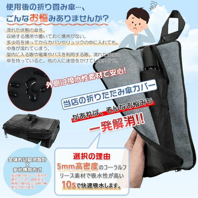 【色: ブラック】令和5年新版折りたたみ傘 ワンタッチ 自動開閉 メンズFlin