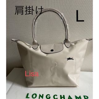 ロンシャン(LONGCHAMP)の【新品】LONGCHAMP ル プリアージュ トート  L  ピンクホワイト(トートバッグ)