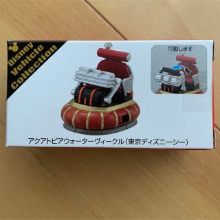 タカラトミー(Takara Tomy)のディズニーリゾート　トミカ　アクアトピアウォーターヴィークル(ミニカー)