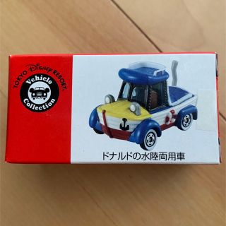 タカラトミー(Takara Tomy)のディズニーリゾート　トミカ　ドナルドの水陸両用車(ミニカー)