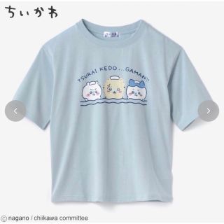 シマムラ(しまむら)のちいかわ　しまむら　お風呂Tシャツ　大きいサイズ　4Lサイズ(Tシャツ(半袖/袖なし))