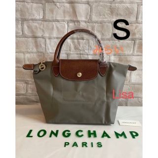 ロンシャン(LONGCHAMP)のLONGCHAMPロンシャンルプリアージュ　オリジナル トップハンドルバッグ S(ハンドバッグ)