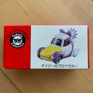 タカラトミー(Takara Tomy)のディズニーリゾート　トミカ　デイジーのプロペラカー(ミニカー)