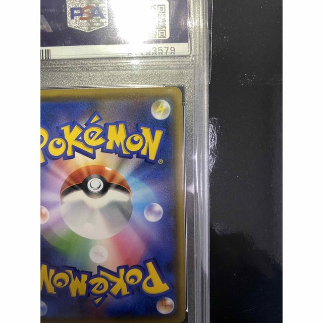 ポケモン(ポケモン)のPSA10ピカチュウ 288/SM-P プロモ エンタメ/ホビーのトレーディングカード(シングルカード)の商品写真