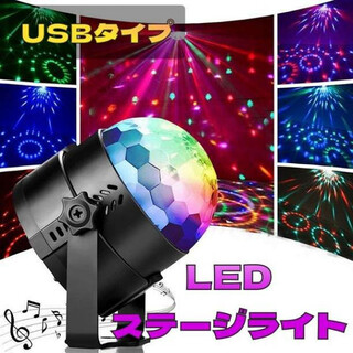 『大人気』LED ミラーボール DJ ライト カラオケ パーティー 電飾 照明(天井照明)