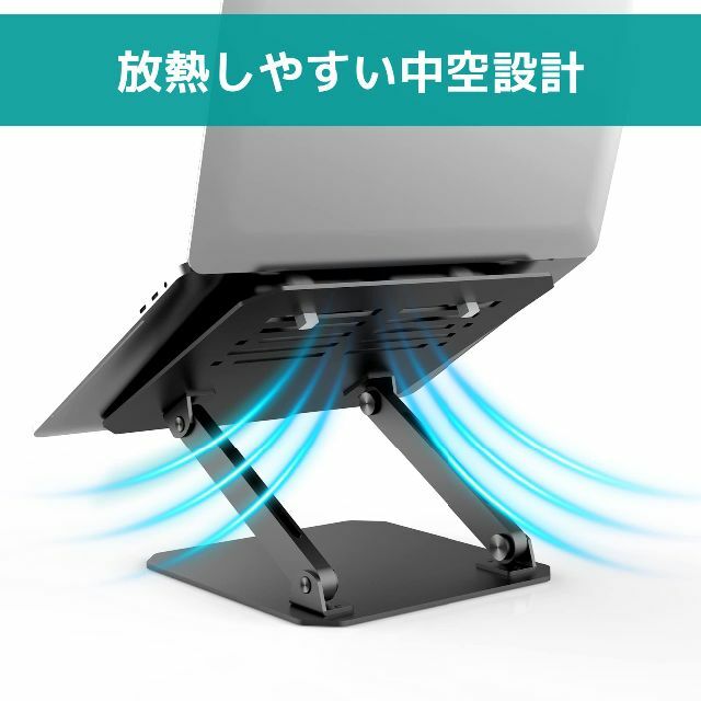 【色: ブラック】Klearlook ノートパソコン スタンド 折畳み式 PC
