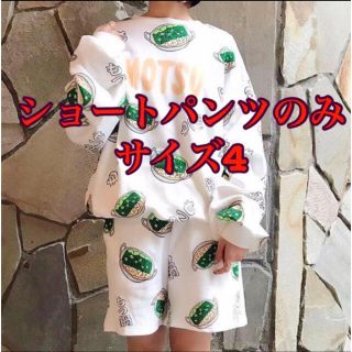 プニュズ(PUNYUS)の【新品】PUNYUS プニュズ　MOTSU柄もつ鍋　ショートパンツ　ショーパン(ショートパンツ)