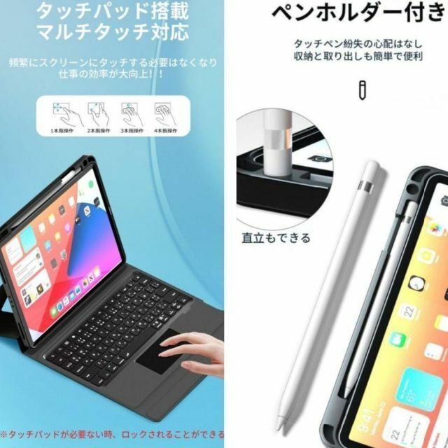 For iPad & Tablet タブレットケース付きキーボード