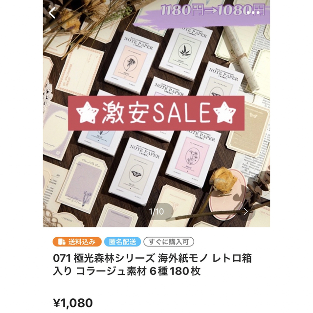 ゆう様確認専用ページの通販 by AYAME☆同梱2点目から100円引|ラクマ