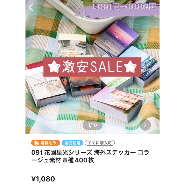 ゆう様確認専用ページの通販 by AYAME☆同梱2点目から100円引|ラクマ
