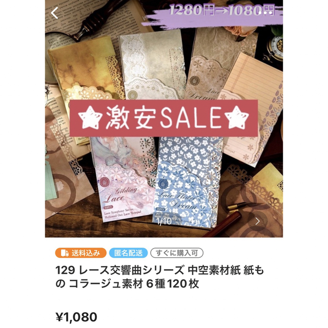 ゆう様確認専用ページの通販 by AYAME☆同梱2点目から100円引|ラクマ