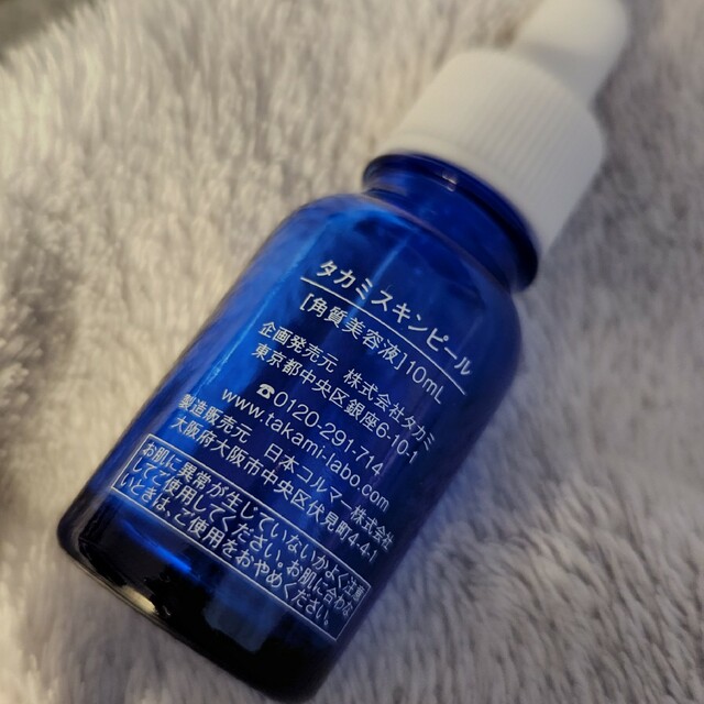 TAKAMI(タカミ)の【お試しに★】タカミスキンピール　10ml コスメ/美容のヘアケア/スタイリング(オイル/美容液)の商品写真