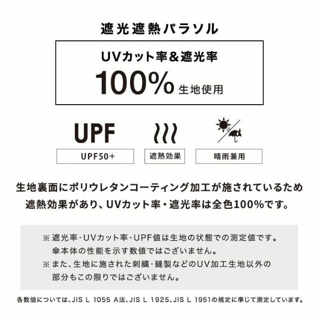 【色: オフ】Wpc. 日傘 遮光インサイドカラーtiny オフ 50cm 完全 4