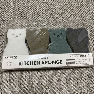 猫　キッチンスポンジ　4個セット　(日用品/生活雑貨)