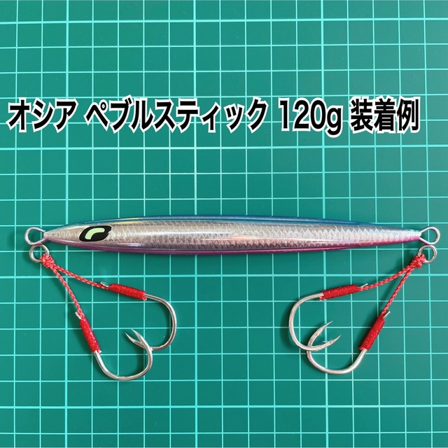 オフショアジギング専用アシストフック 3/0サイズ 10組セット スポーツ/アウトドアのフィッシング(ルアー用品)の商品写真