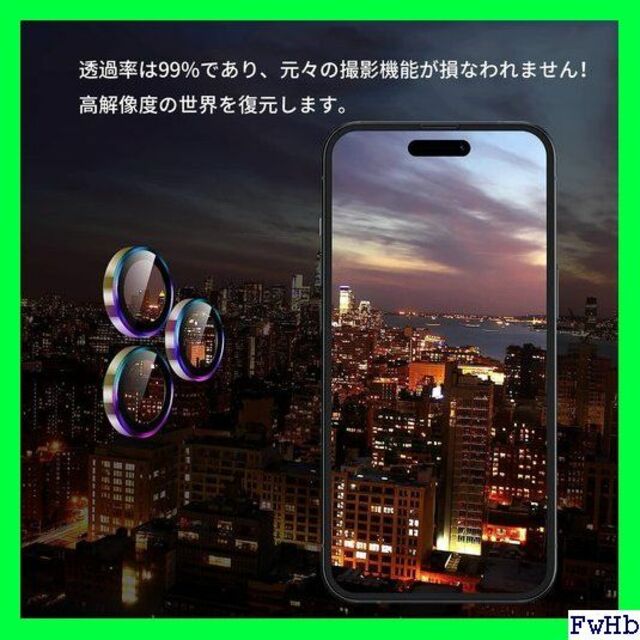 V JOYZON iPhone13promax レンズカバ promax 137 スマホ/家電/カメラのスマホアクセサリー(モバイルケース/カバー)の商品写真