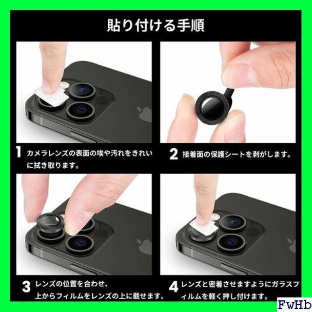 V JOYZON iPhone13promax レンズカバ promax 137 スマホ/家電/カメラのスマホアクセサリー(モバイルケース/カバー)の商品写真