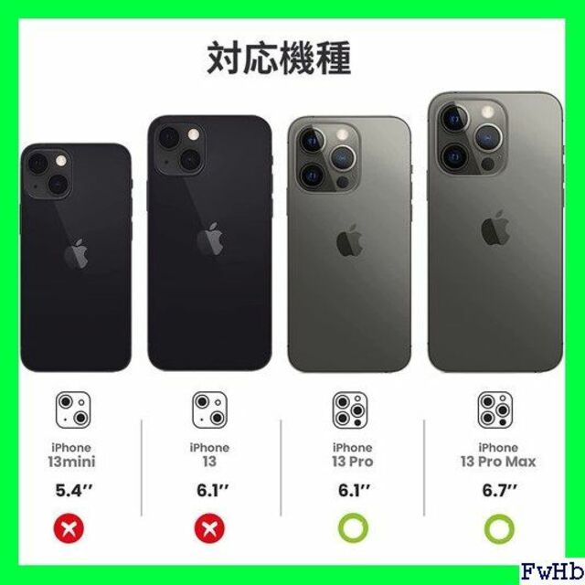 V JOYZON iPhone13promax レンズカバ promax 137 スマホ/家電/カメラのスマホアクセサリー(モバイルケース/カバー)の商品写真