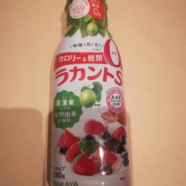 SARAYA(サラヤ)の2本 ラカントSシロップ サラヤ ラカントS シロップ ラカントシロップ 食品/飲料/酒の食品(調味料)の商品写真