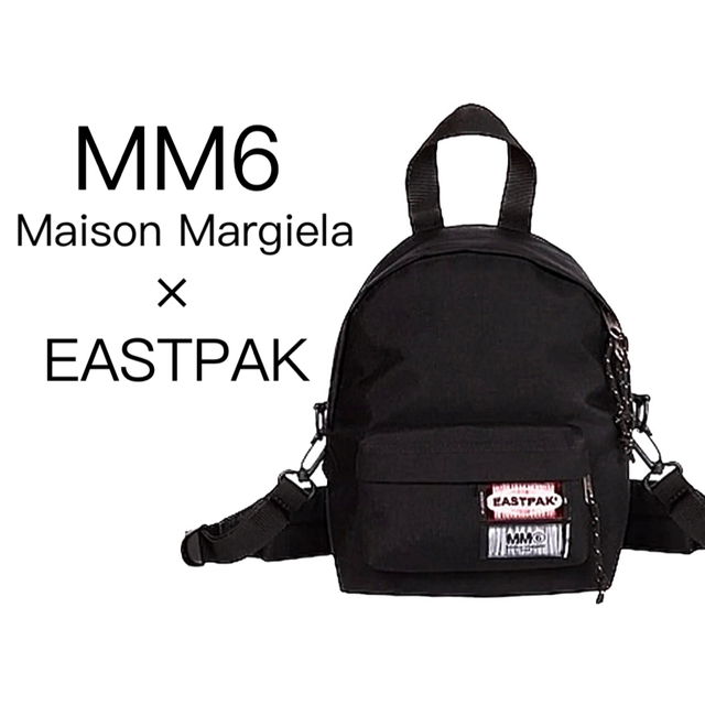 MM6 Maison Margiela EASTPAK ミニリュック 2way