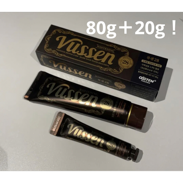 vussen 歯磨き粉 コスメ/美容のオーラルケア(歯磨き粉)の商品写真