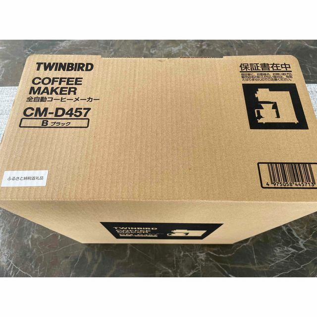 TWINBIRD CM-D457B 新品未開封品