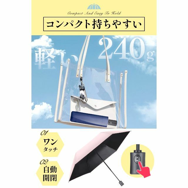 【色: ホワイト】日傘 UVカット 遮光遮熱 2023最新・軽量 折りたたみ傘 8