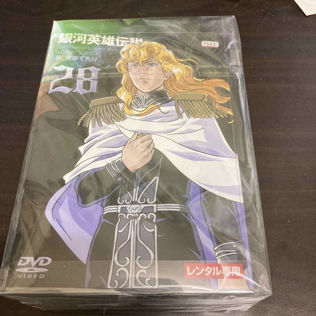 銀河英雄伝説DVD1巻〜28巻フルセット