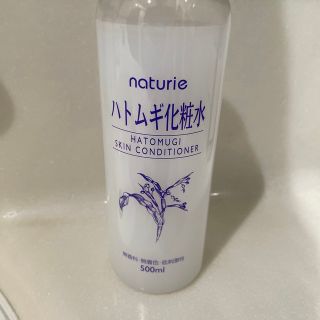 ナチュリエ(naturie)のナチュリエ スキンコンディショナーR ハトムギ化粧水(500ml)(化粧水/ローション)