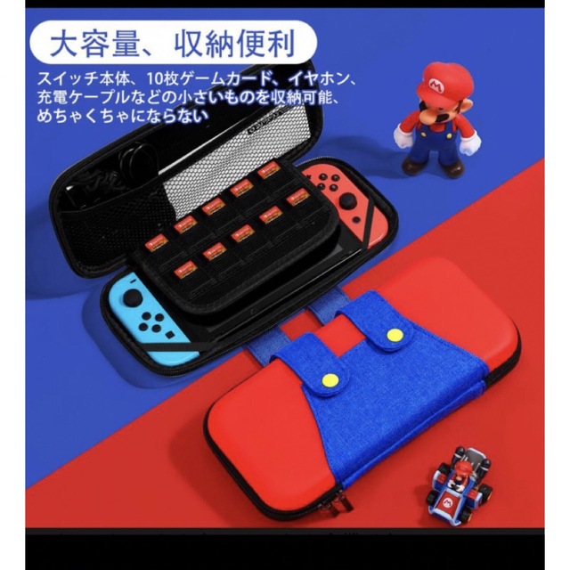 任天堂スイッチ Switch 保護カバー　 エンタメ/ホビーのゲームソフト/ゲーム機本体(その他)の商品写真