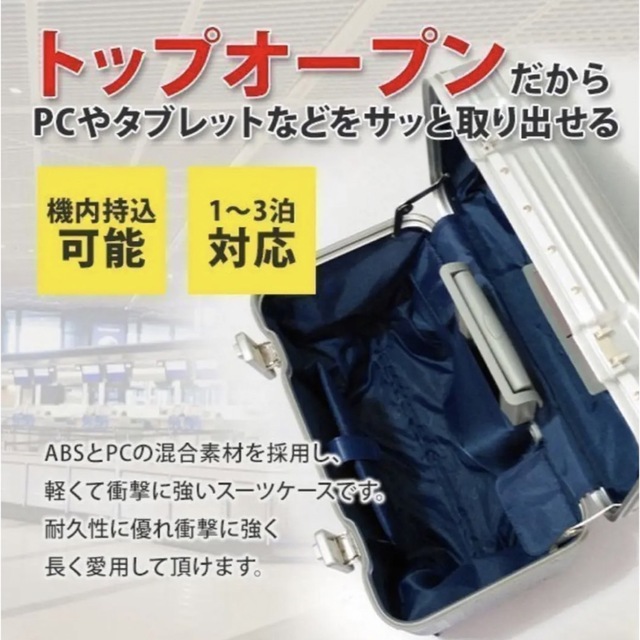 スーツケース シルバー 18インチ トップオープン 機内持込可TSAロック レディースのバッグ(スーツケース/キャリーバッグ)の商品写真