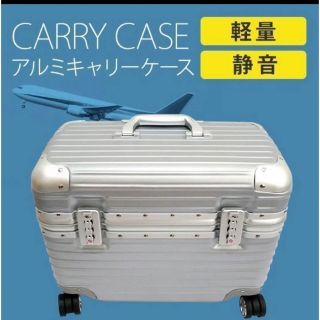 スーツケース シルバー 18インチ トップオープン 機内持込可TSAロック(スーツケース/キャリーバッグ)