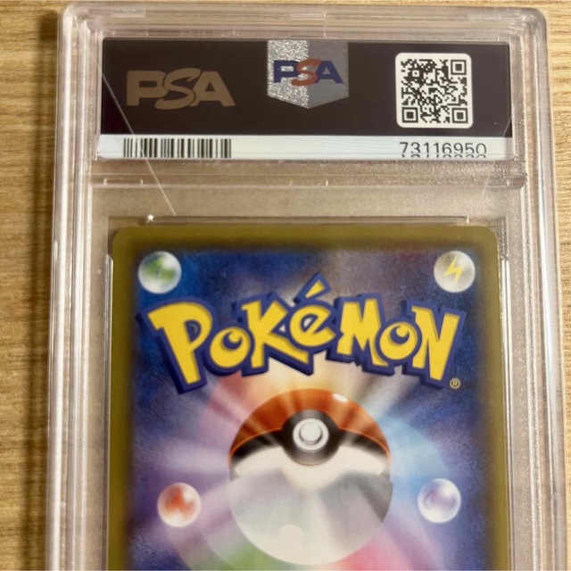 ポケモン - ポケモンカード ポケモンごっこ SR PSA10の通販 by ONONO's