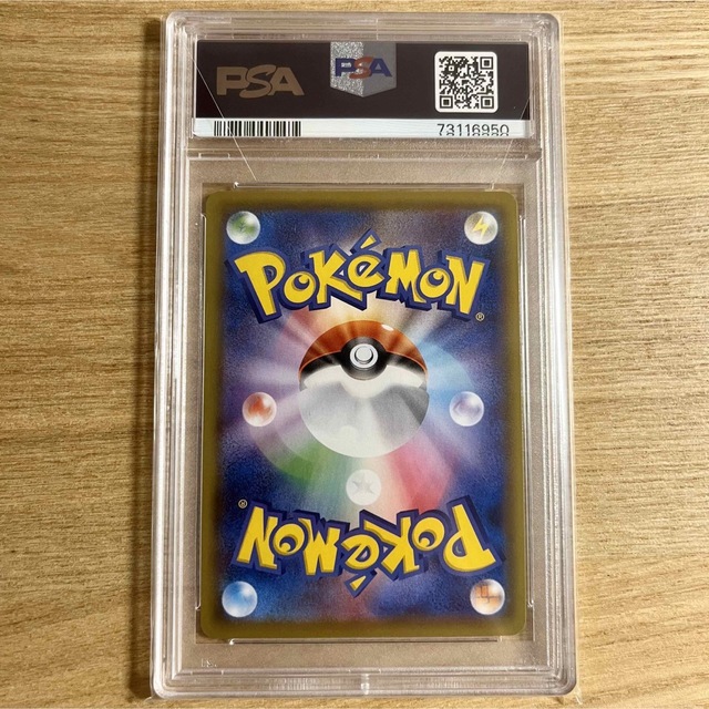 モールブティック割引 ポケモンカード ポケモンごっこ SR PSA10 | www