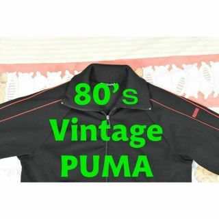 プーマ(PUMA)の専用プーマ 80s ジャージ 12251 ビンテージ PUMA 00 70 90(ジャージ)