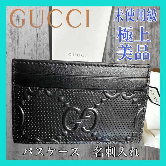 格安 価格でご提供いたします グッチ GUCCI カードケース 名刺入れ