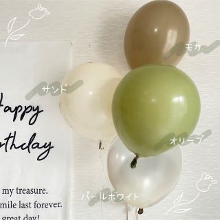 グリーン　ナチュラル　くすみカラー　誕生日　ハーフバースデー　飾り付け　レトロ　(その他)