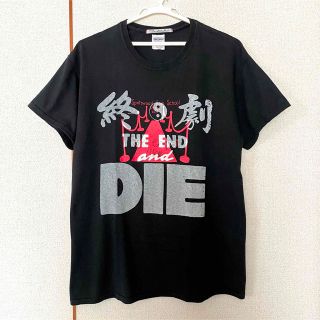 サスクワッチファブリックス(SASQUATCHfabrix.)のThe Dawn B 終劇 夜明け Tシャツ 古着 リメイク(Tシャツ/カットソー(半袖/袖なし))