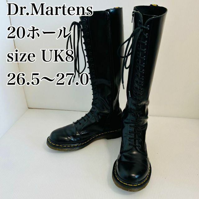 Dr.Martens - 【レア】ドクターマーチン 20ホール ロングブーツ UK8