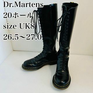 ドクターマーチン(Dr.Martens)の【レア】ドクターマーチン　20ホール　ロングブーツ　UK8　26.5〜27cm(ブーツ)