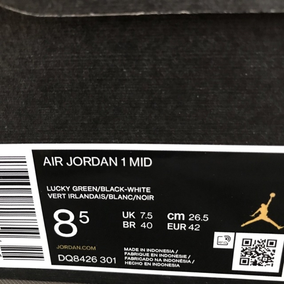 NIKE - ラスト1点✨早いもの勝ち‼️NIKE AIR JORDAN 1 26.5cmの通販 by