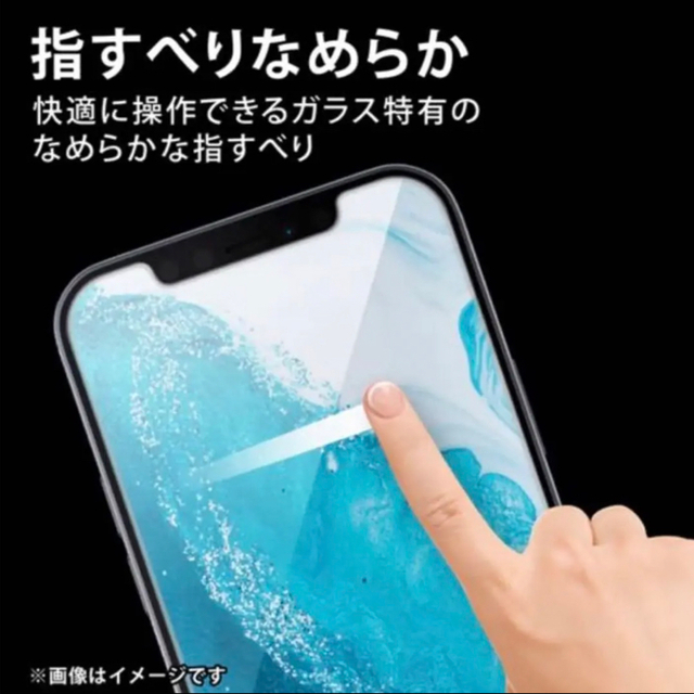 ELECOM エレコム iPhone14/13/13Pro ガラスフィルム 超強靭 高透明の通販 by d5233928 エレコム★iPhone14 13 13Pro★ガラスフィルム②C