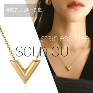 ●stainless●ラスト1●ステンレスvエセンシャルネックレス/vネックレス(ネックレス)