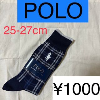 ポロラルフローレン(POLO RALPH LAUREN)の6/4まで３００円値下げ！！ポロラルフローレン紳士靴下 メンズソックス 靴下1足(ソックス)